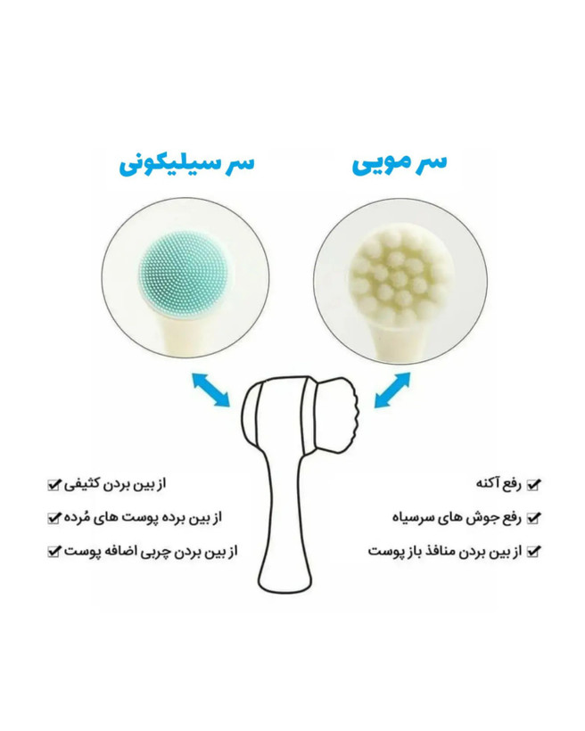 فیس براش چکشی دوطرفه نئونی