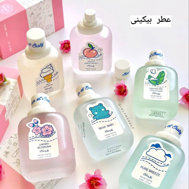 عطر بیکینی هانلو