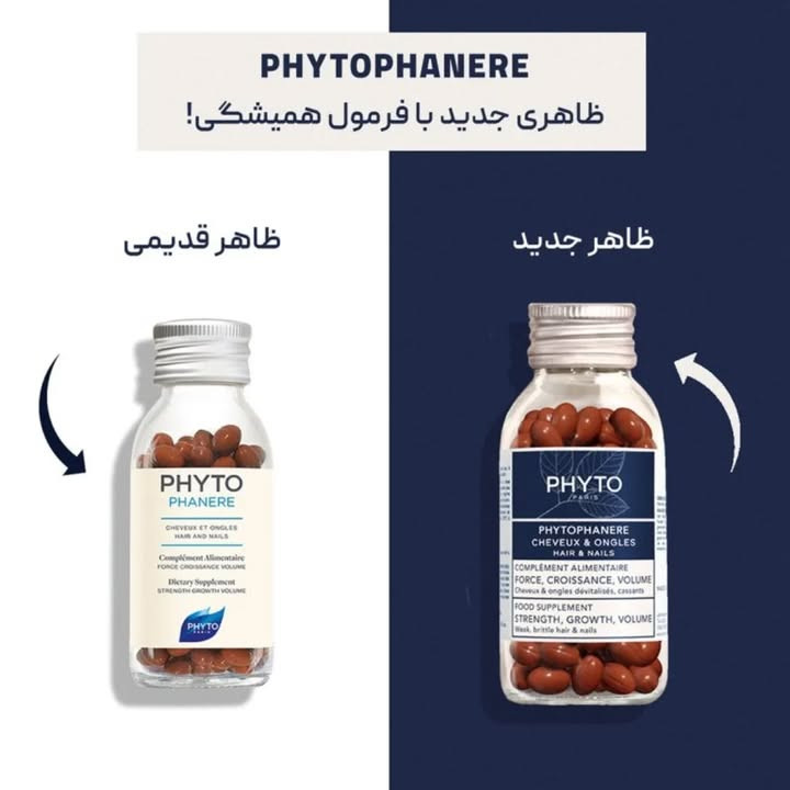 قرص فیتو تقویت کننده مو و ناخن 120 عددی ایتالیایی